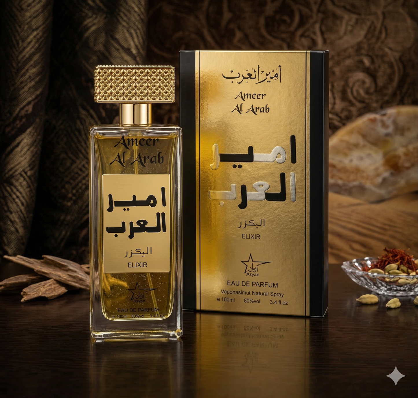 Комплект от 4 арабски мъжки парфюма 100ML - Ameer Al Arab Elixir + Dirham Oud + Al Hamra + Ameer Al Oud Original