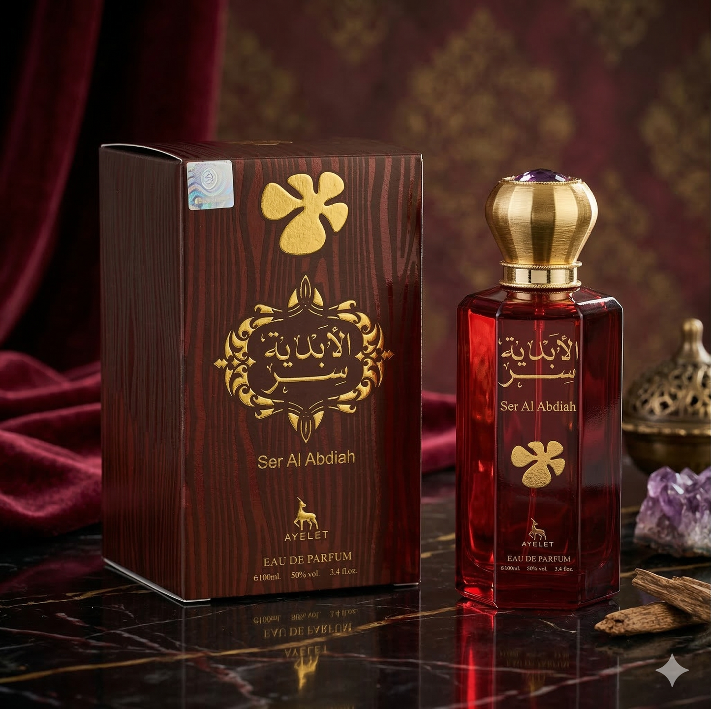 Парфюм Ser Al Abdiah 100ML