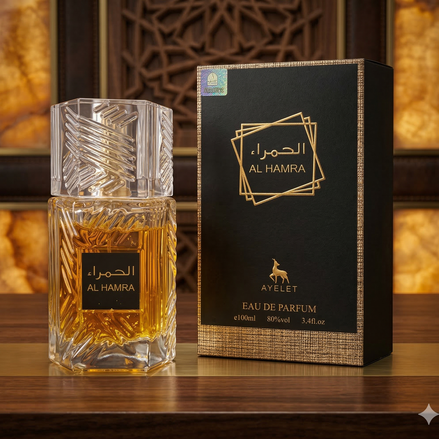 Комплект от 3 мъжки ориенталски парфюма 100ML - Al Hamra + Al Hamra Special + Al Hamra Qahwa
